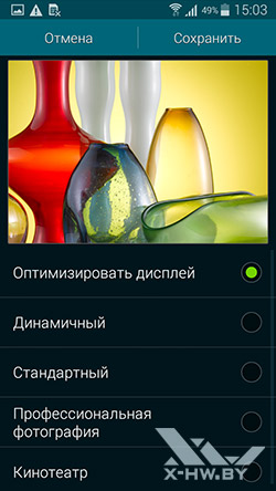 Параметры экрана Samsung Galaxy S5 Mini