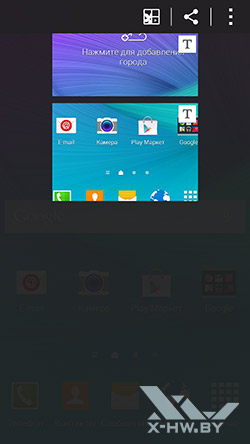 Смарт-выбор на Samsung Galaxy Note 4. Рис. 6