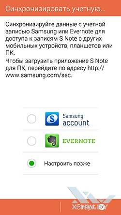 S Note на Samsung Galaxy Note 4. Рис. 2