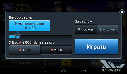 Poker Arena  TurboPad 912. . 2