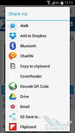 Передача контента на PocketBook CoverReader для Galaxy S4