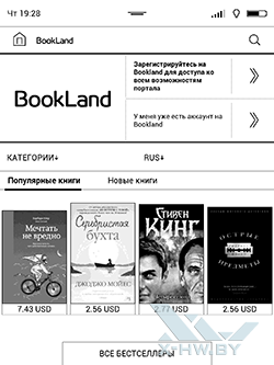 BookLand  PocketBook 840. . 1