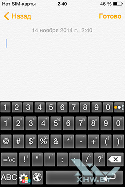 ai.type Keyboard  iOS 8. . 6