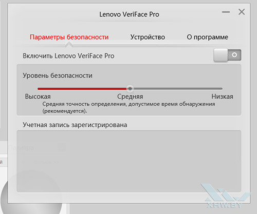 Приложение VeriFace Pro на Lenovo Flex 2. Рис. 1