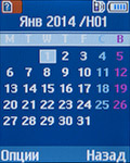 Календарь на Samsung SM-B310E