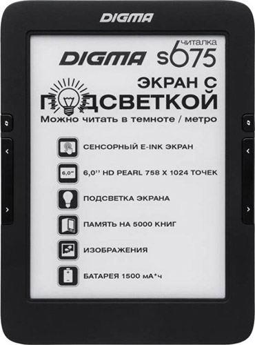 Digma S675