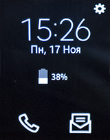 Режим энергосбережения на Samsung Gear S