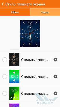    Gear Manager  Samsung Gear S