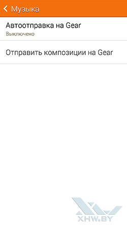   Gear Manager  Samsung Gear S. . 1