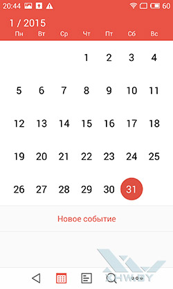 Календарь на Meizu MX4. Рис. 1
