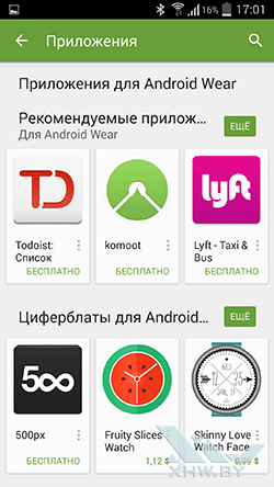  Android Wear  LG G Watch R. . 1