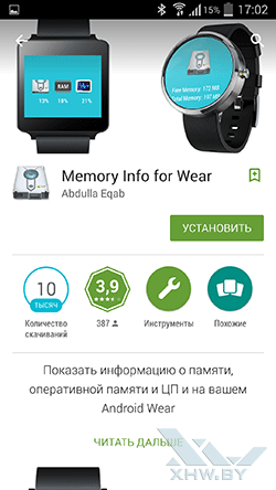  Android Wear  LG G Watch R. . 6