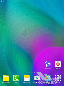   Samsung Galaxy Tab A 8.0. . 2