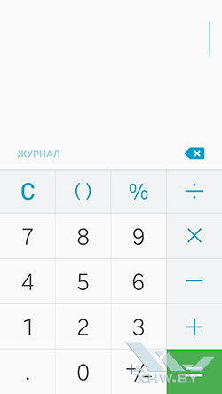Калькулятор на Samsung Galaxy S6 edge. Рис. 1
