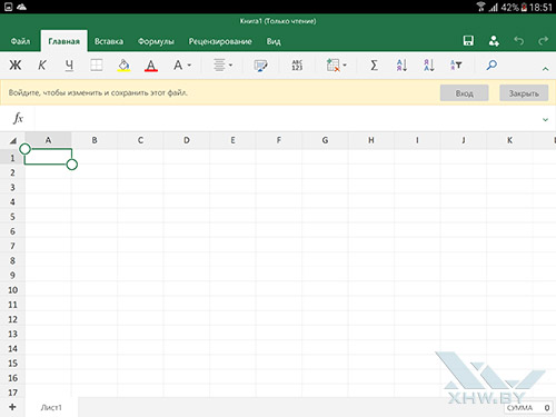 Microsoft Excel на Samsung Galaxy Tab S2