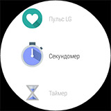   LG Watch Urbane. . 6