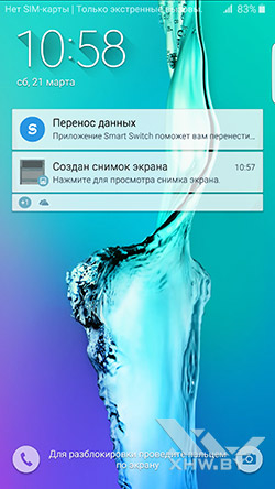 Экран блокировки на Samsung Galaxy S6 edge+