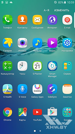 Приложения Samsung Galaxy S6 edge+. Рис. 1