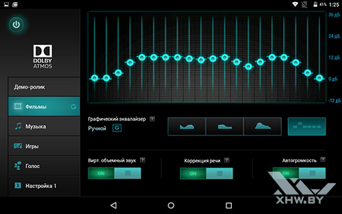 Dolby Atmos  Lenovo Yoga Tab 3 8.0. . 2