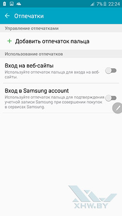 Отпечатки на Samsung Galaxy Note 5