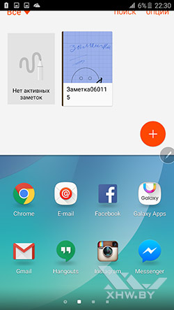 MultiWindow на Samsung Galaxy Note 5. Рис. 2