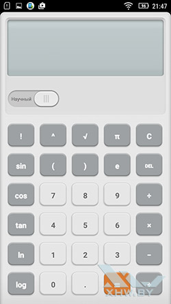 Калькулятор на Lenovo Vibe P1m. Рис. 2