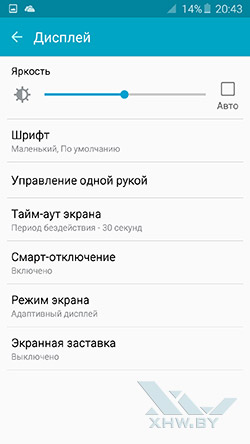 Настройки экрана Samsung Galaxy A7 (2016)