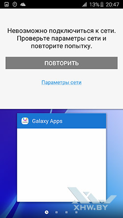 MultiWindow на Samsung Galaxy A7 (2016). Рис. 2