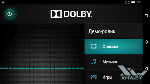 Dolby Atmos на Lenovo Phab. Рис. 1