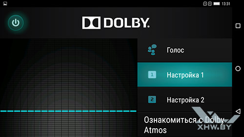 Dolby Atmos на Lenovo Phab. Рис. 2