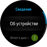  Samsung Gear S2. . 11