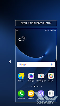     Samsung Galaxy S7 edge. . 3