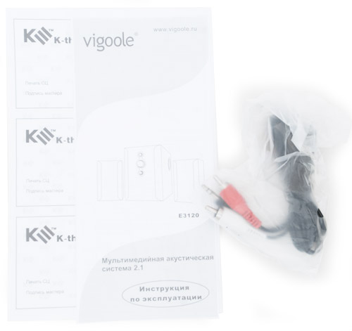 Комплектация K3 (Vigoole) E3120