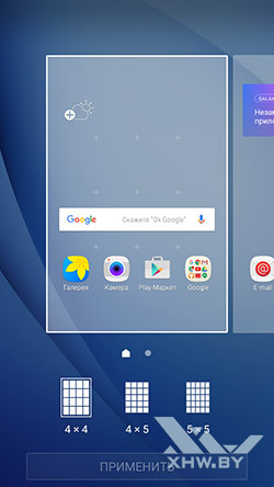 Сетка Samsung Galaxy J5 (2016)