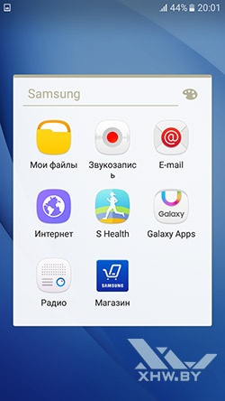 Приложения Samsung на Samsung Galaxy J7 (2016)