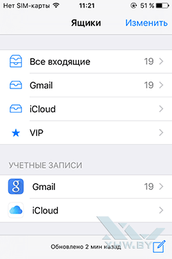  Mail  iPhone. . 1