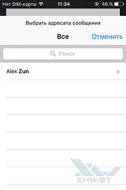  Mail  iPhone. . 6