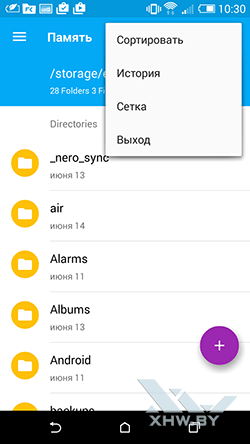 File Manager. . 2