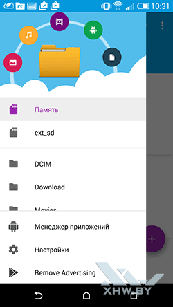 File Manager. . 4