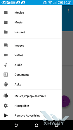 File Manager. . 5
