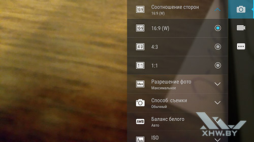Соотношение сторон фото камеры Lenovo Vibe K5 Note