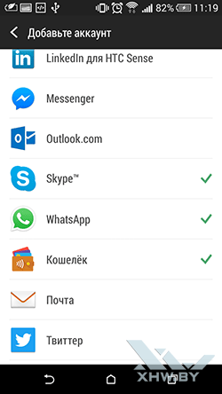     Outlook.com  Android
