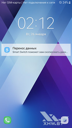 Экран блокировки Samsung Galaxy A3 (2017)