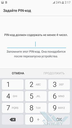 PIN-код на Samsung Galaxy A3 (2017)