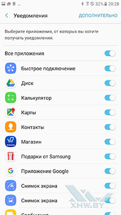 Параметры уведомлений на Samsung Galaxy A7 (2017)