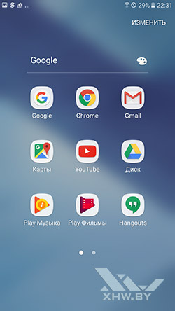 Приложения Google на Samsung Galaxy A7 (2017). Рис. 1