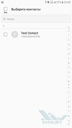 Перенос контактов с SIM-карты на Samsung Galaxy A7 (2017). Рис. 7