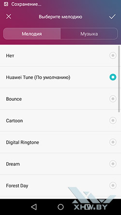 Установка мелодии на звонок в Huawei Y6 II Compact. Рис. 3