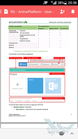 PDF-  Android. . 1