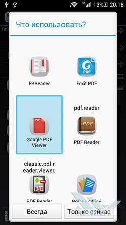 Google PDF Viewer. . 1